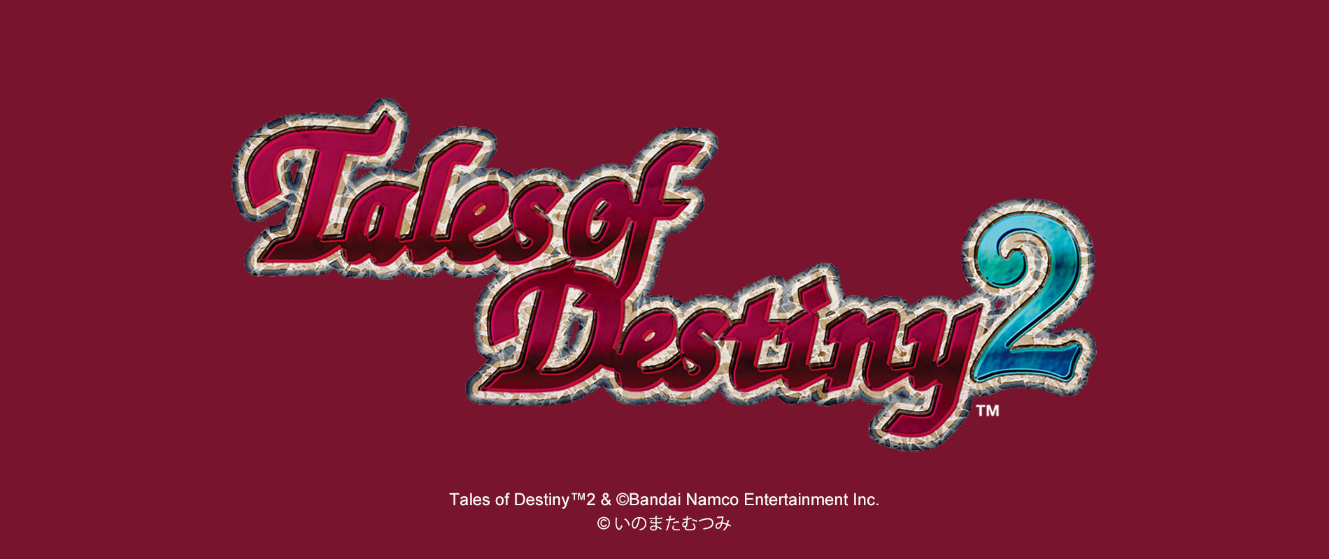 テイルズ オブ デスティニー2 – 痛印堂