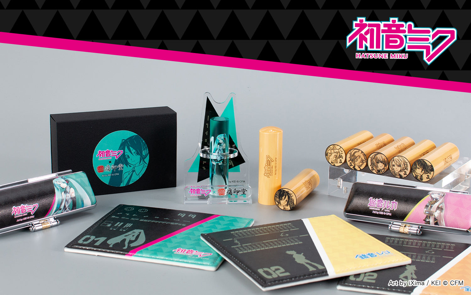 初音ミク – 痛印堂