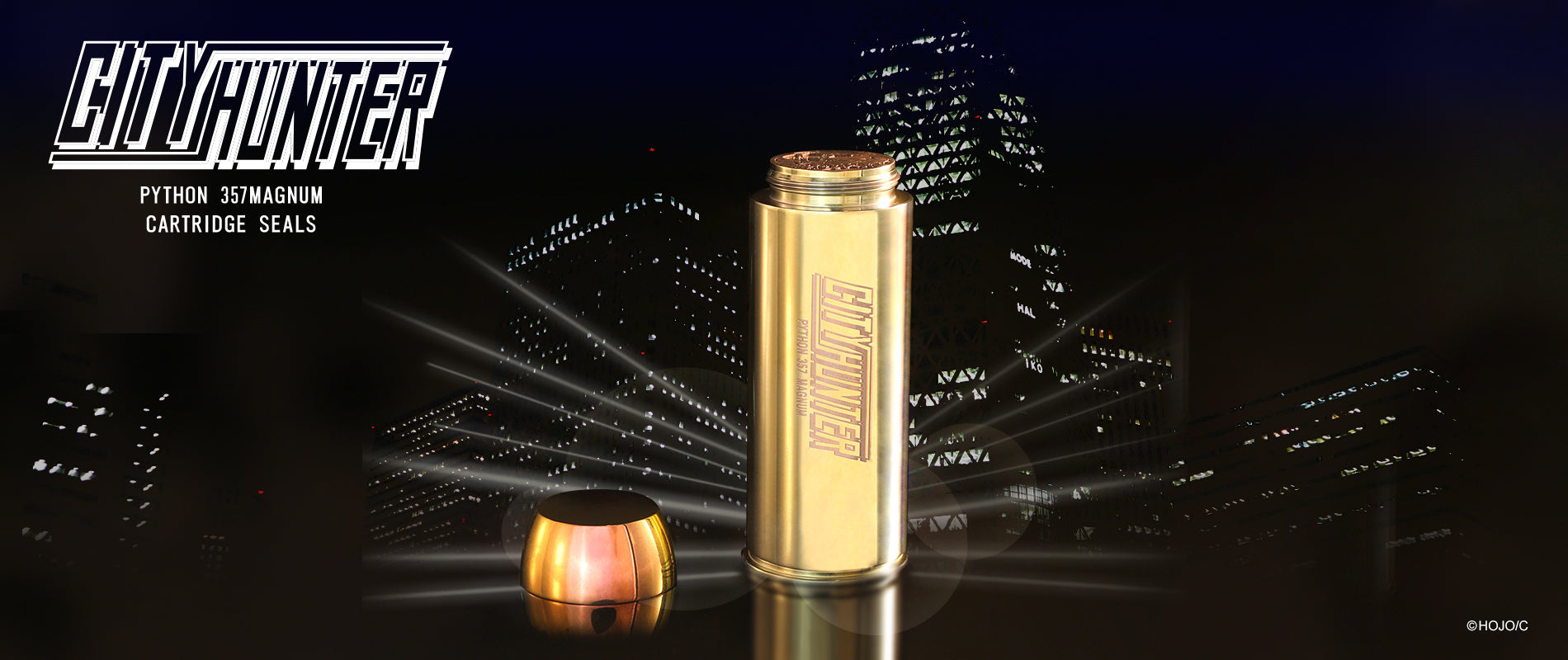 シティーハンター – 痛印堂