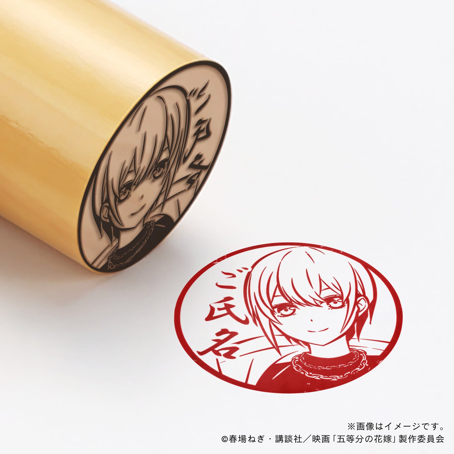 【映画「五等分の花嫁」】中野一花・丸印18mm