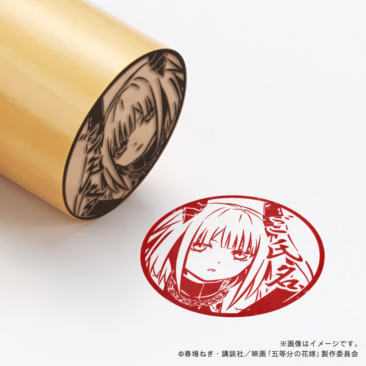 【映画「五等分の花嫁」】中野二乃・丸印18mm