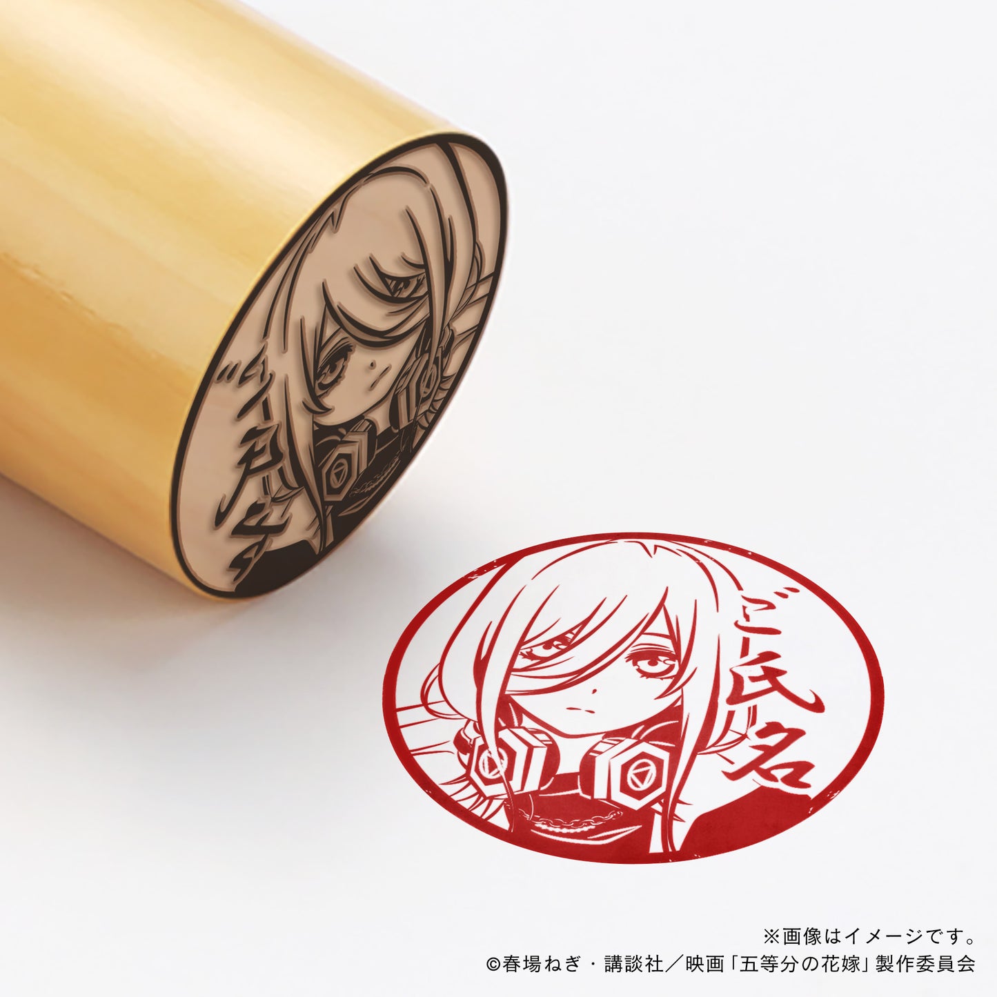 【映画「五等分の花嫁」】中野三玖・丸印18mm