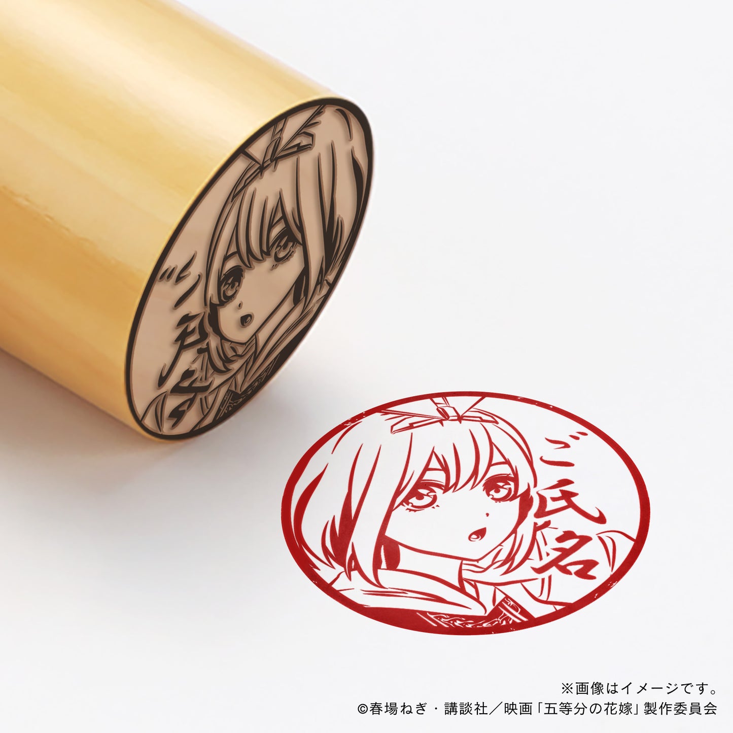 【映画「五等分の花嫁」】中野四葉・丸印18mm