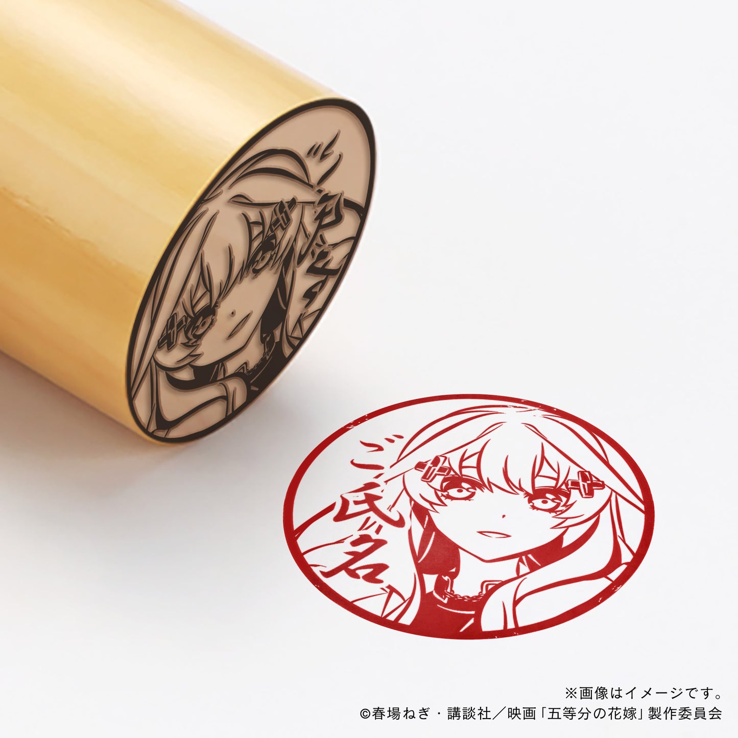 【映画「五等分の花嫁」】中野五月・丸印18mm