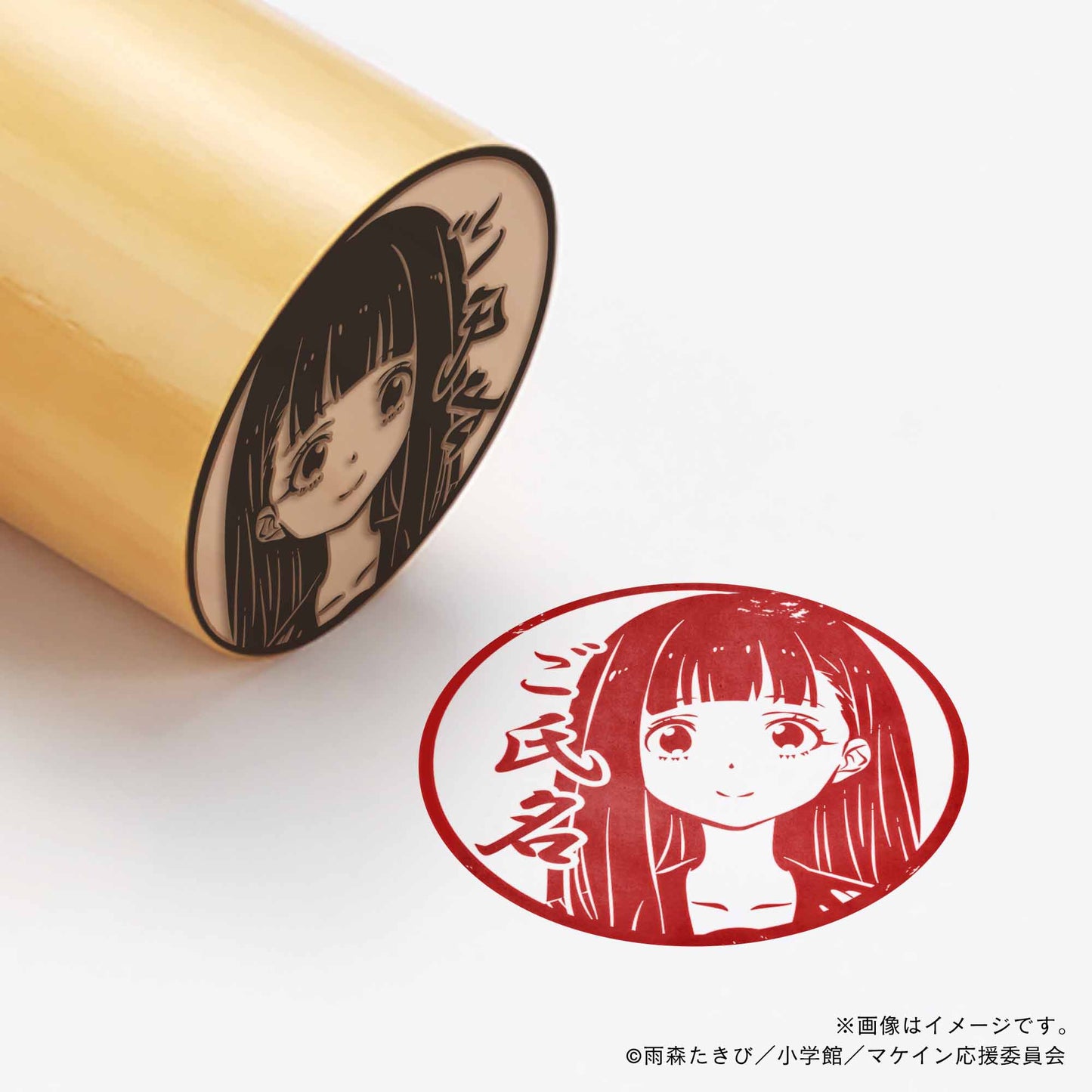 【負けヒロインが多すぎる!】温水佳樹・丸印18mm