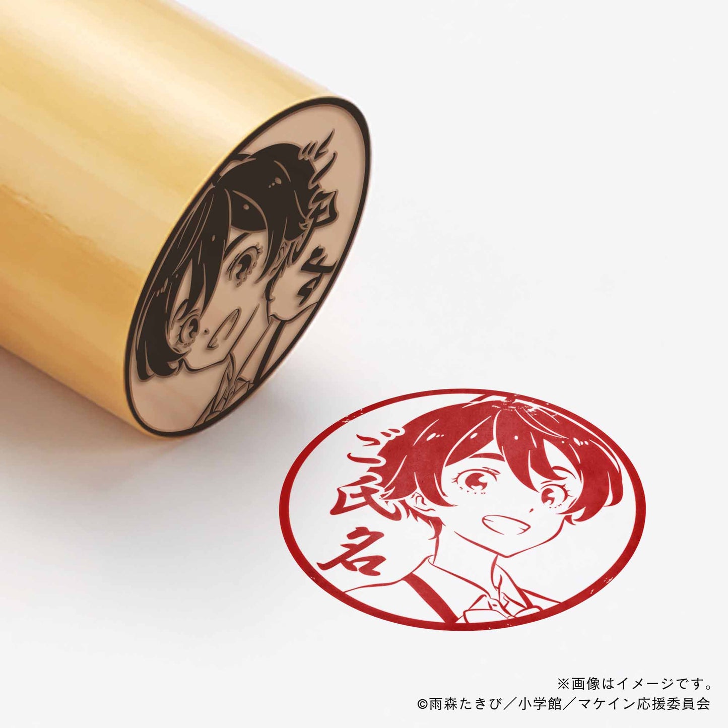 【負けヒロインが多すぎる!】焼塩檸檬・丸印18mm
