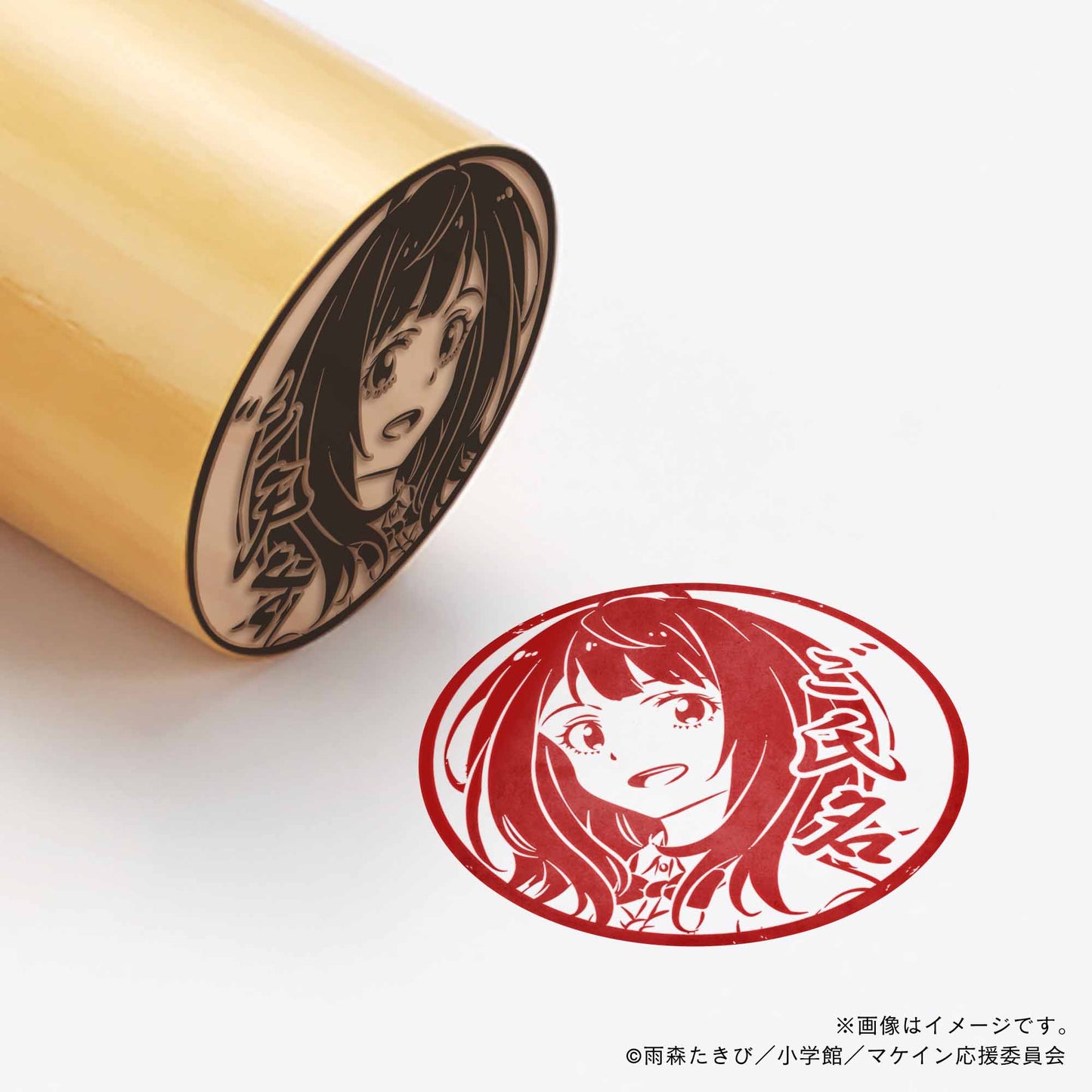 【負けヒロインが多すぎる!】八奈見杏菜・丸印18mm