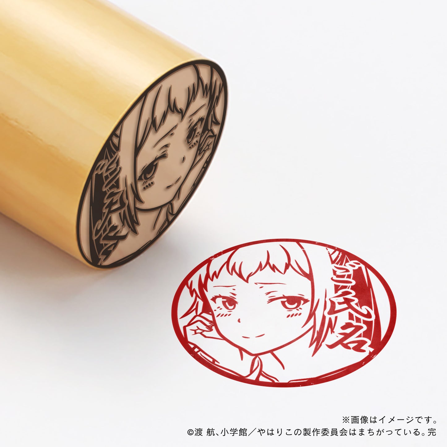 【やはり俺の青春ラブコメはまちがっている。完】川崎沙希・丸印18mm