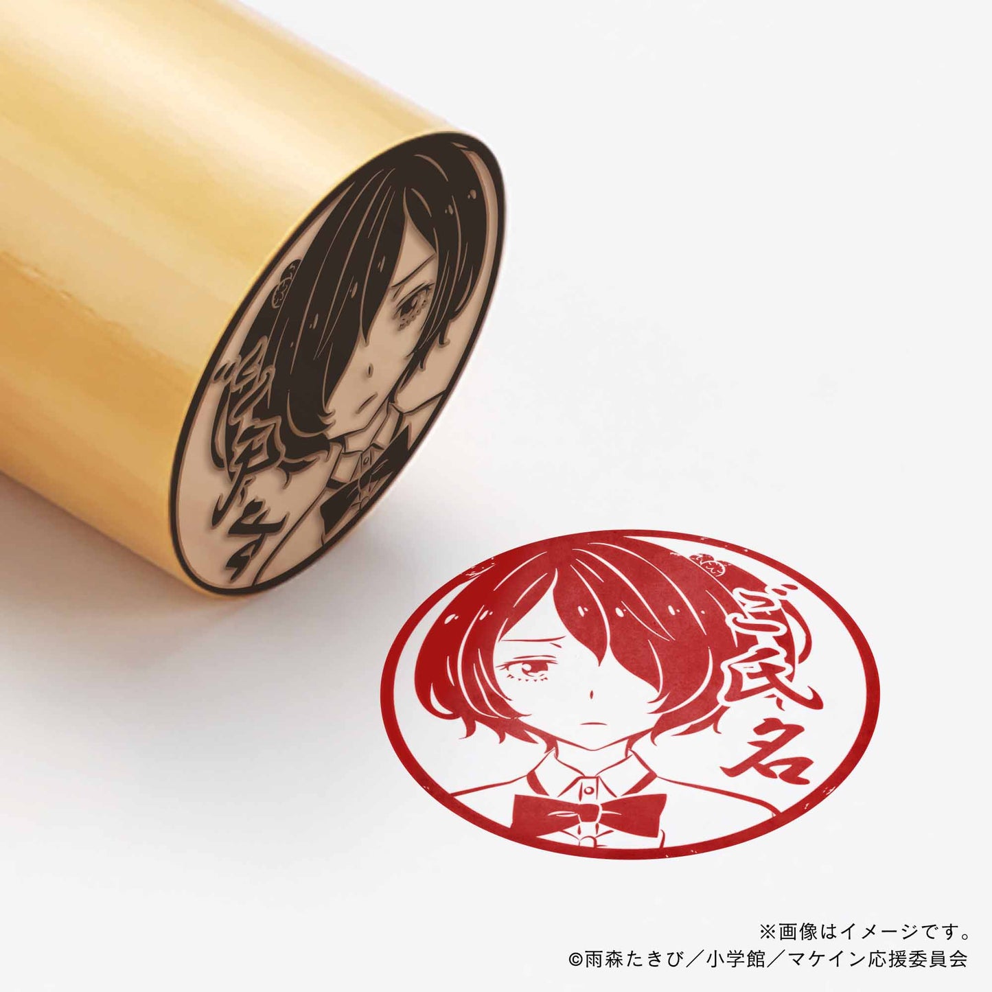 【負けヒロインが多すぎる!】小鞠知花・丸印18mm