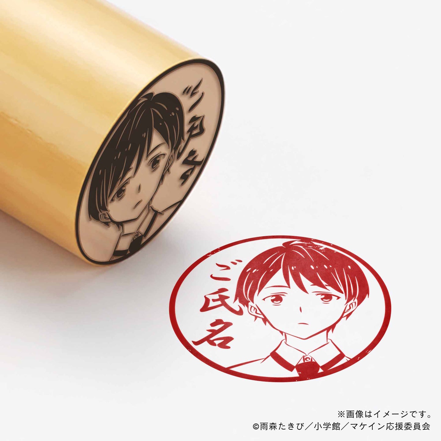【負けヒロインが多すぎる!】温水和彦・丸印18mm