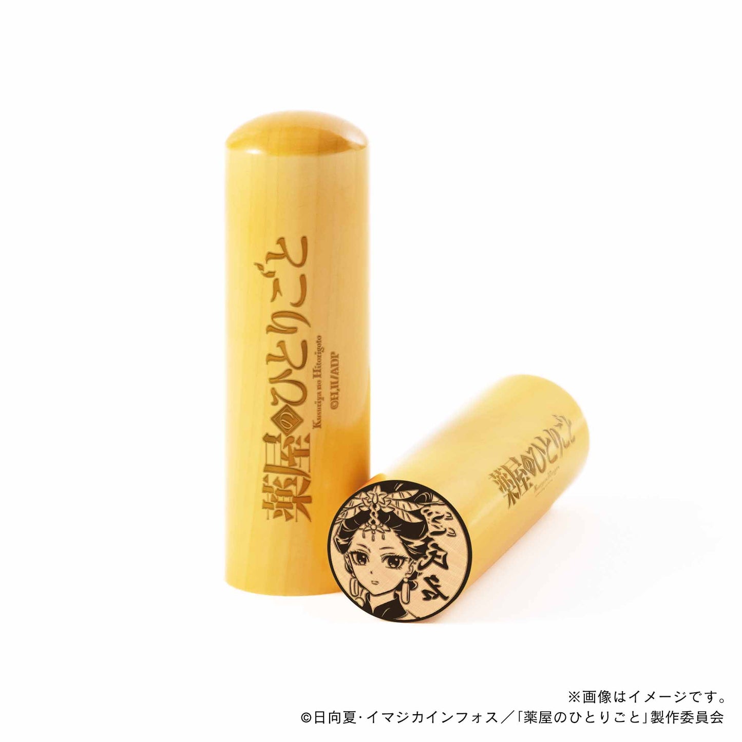 【薬屋のひとりごと】楼蘭妃・丸印18mm