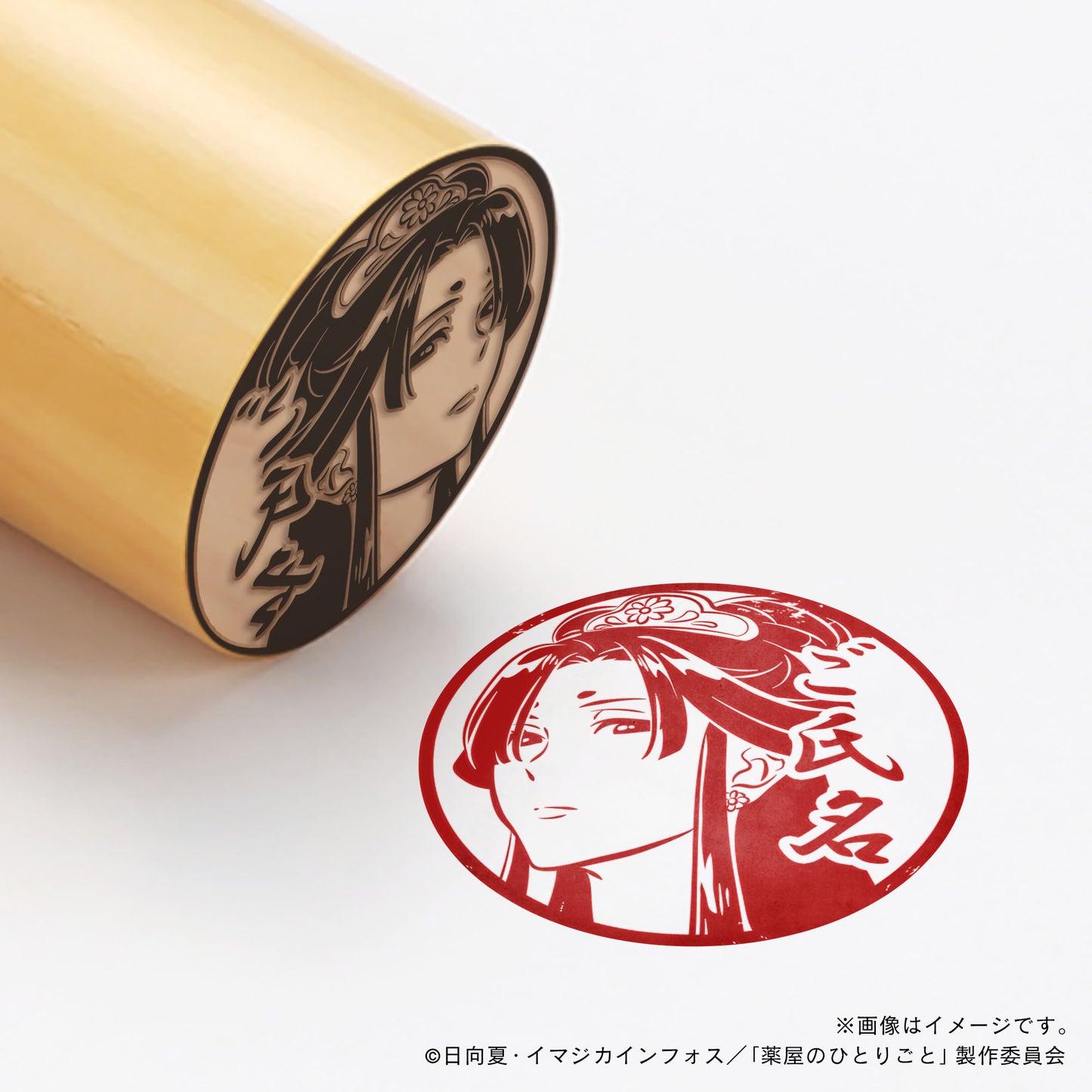 【薬屋のひとりごと】女華・丸印18mm
