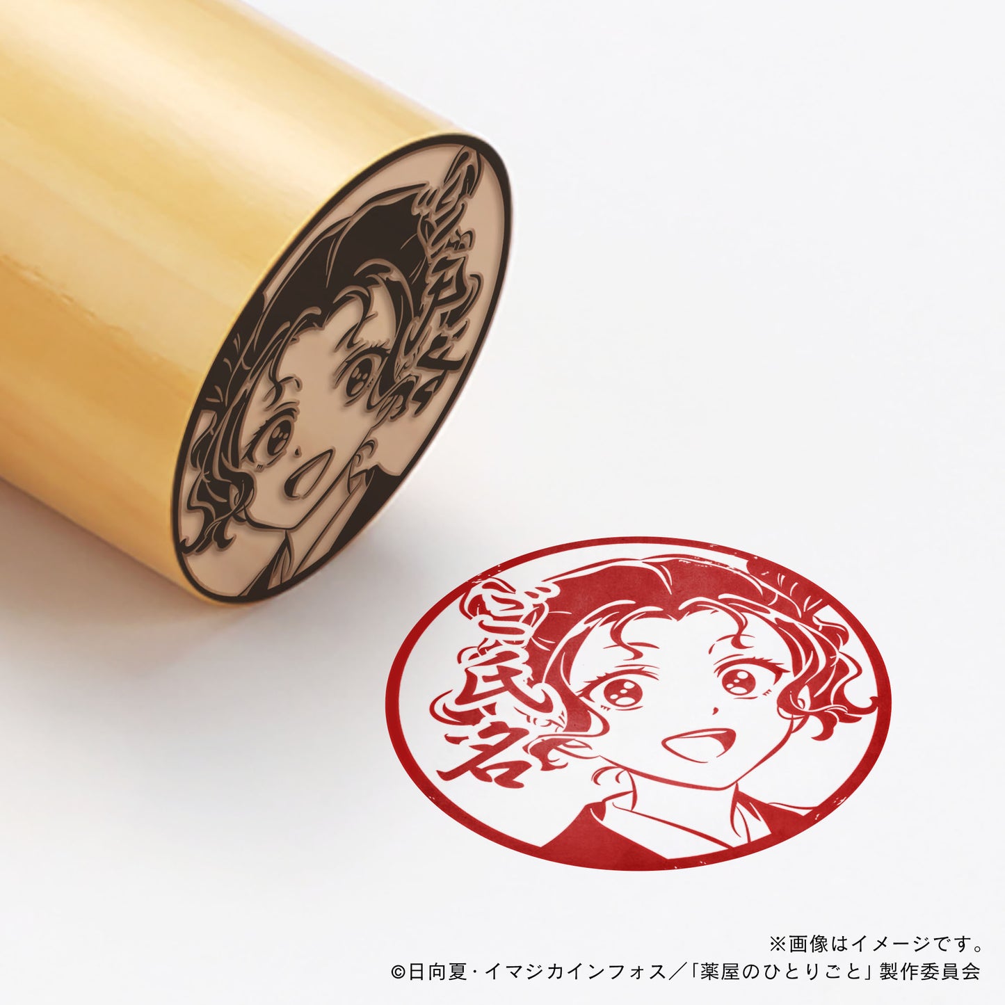 【薬屋のひとりごと】子翠・丸印18mm