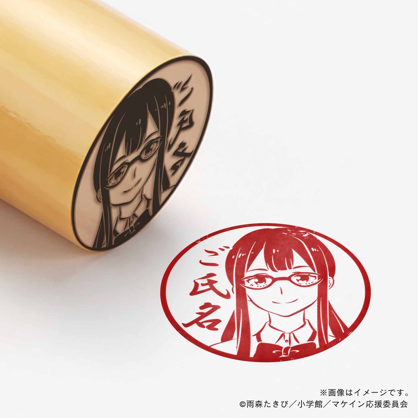 【負けヒロインが多すぎる!】月之木古都・丸印18mm