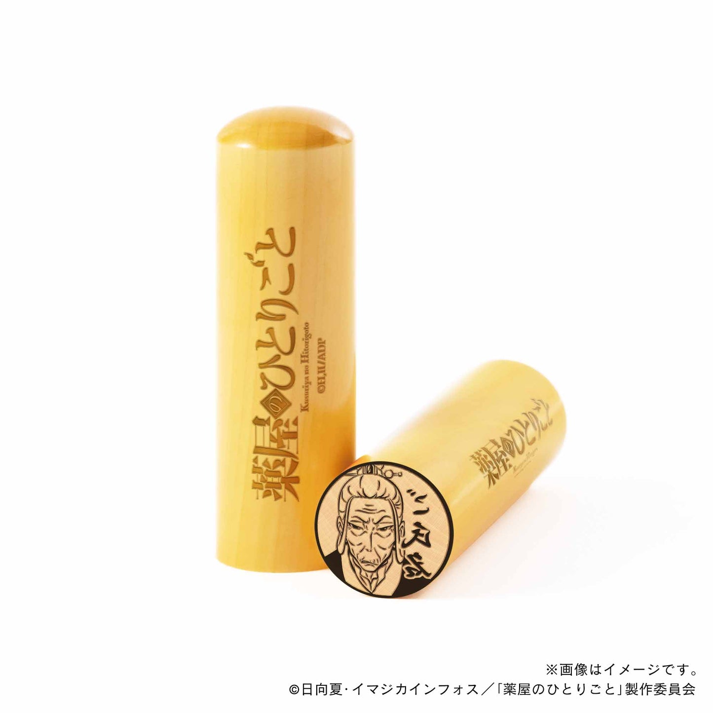 【薬屋のひとりごと】やり手婆・丸印18mm