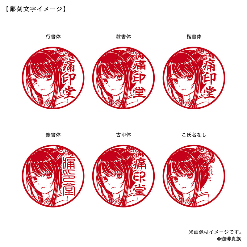 【珈琲貴族】メレ・レタナグア・丸印18mm