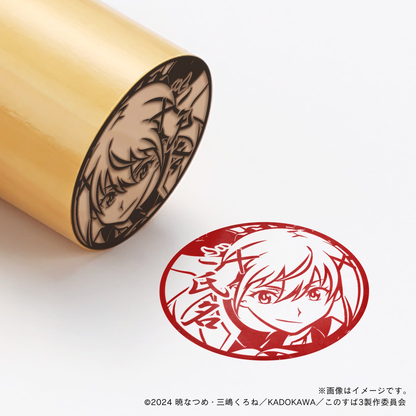 【この素晴らしい世界に祝福を!3】ダクネスver.2・丸印18mm
