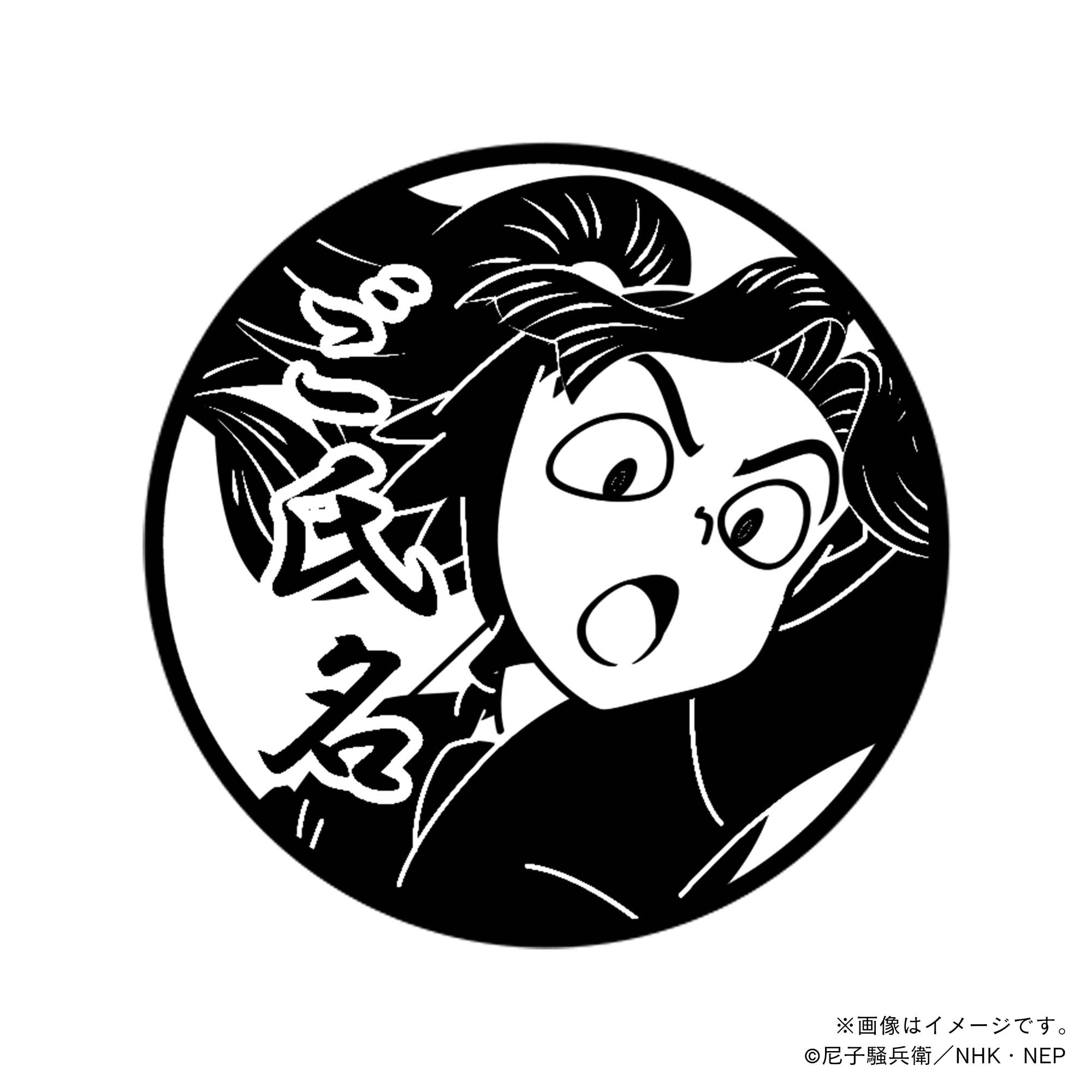 忍たま乱太郎 メッセージリング SV(メッキなし) 綾部喜八郎 16号 忍たま乱太郎】4年生・綾部喜八郎・丸印18mm – 痛印堂