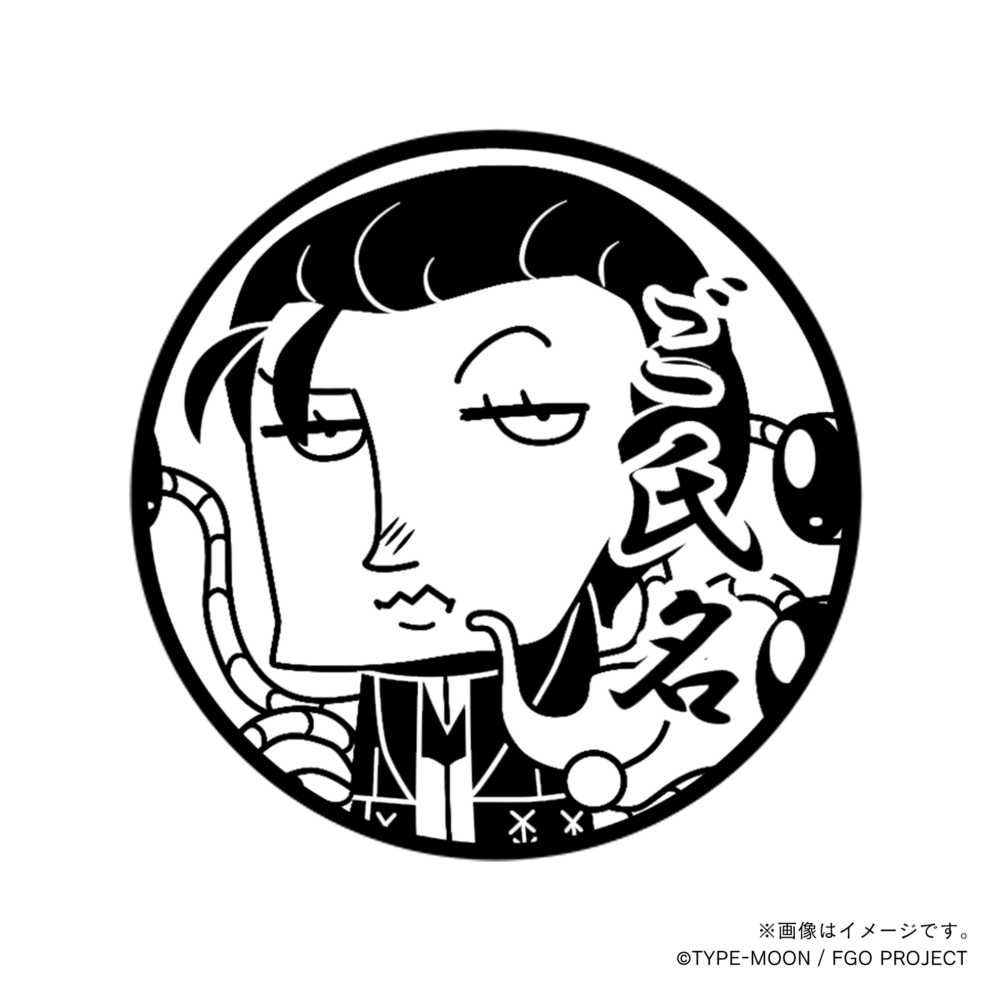 マンガで分かる!Fate Grand Order】シャーロック・ホームズ・丸印18mm マンガで分かる!Fate Grand Order】シャーロック・ホームズ・丸印18mm