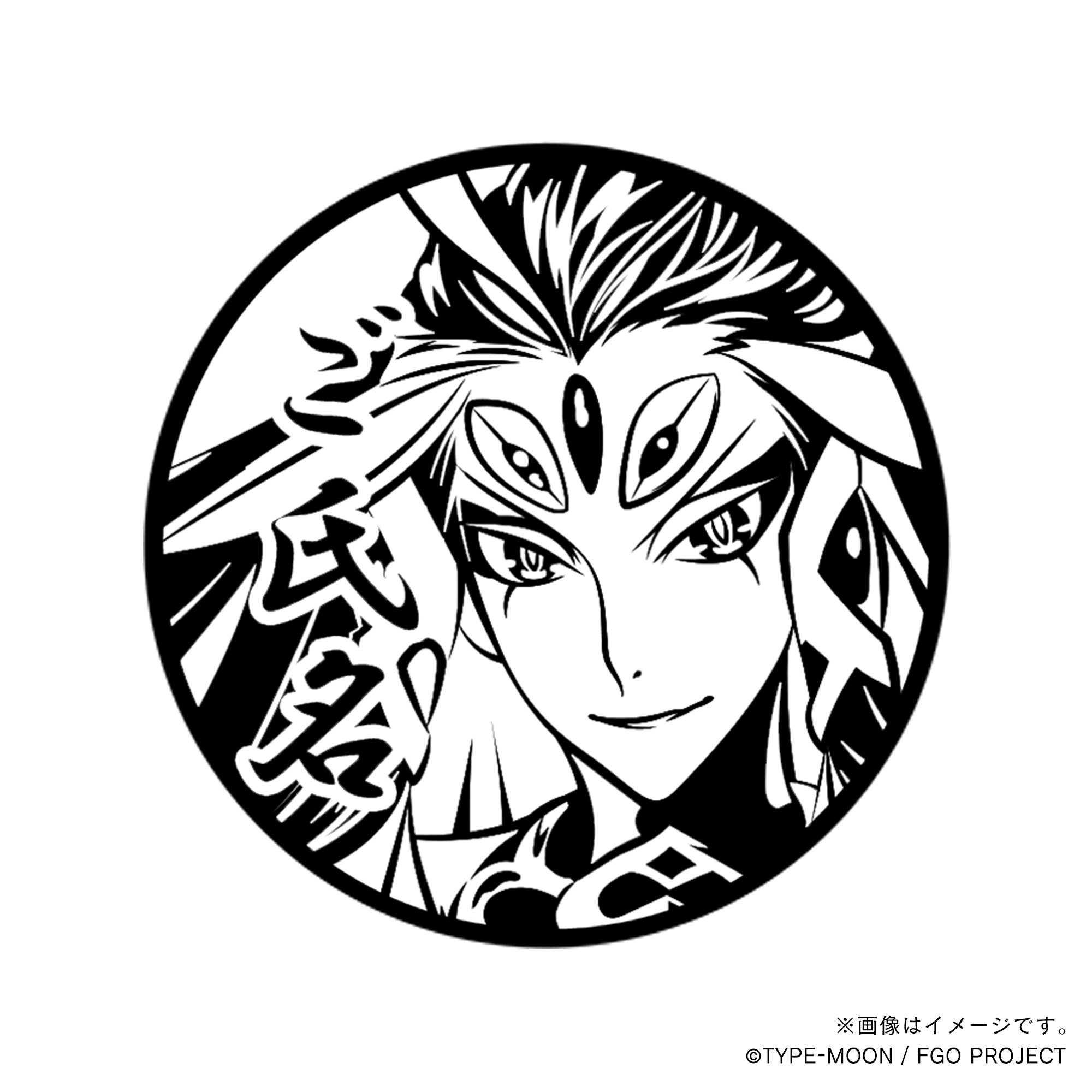 Fate Grand Order】始皇帝・丸印18mm_rul – 痛印堂 Fate Grand Order】始皇帝・丸印18mm_rul – 痛印堂