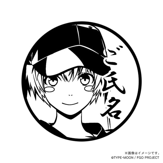 【Fate Grand Order】ガレス(水着)・丸印18mm_sbr