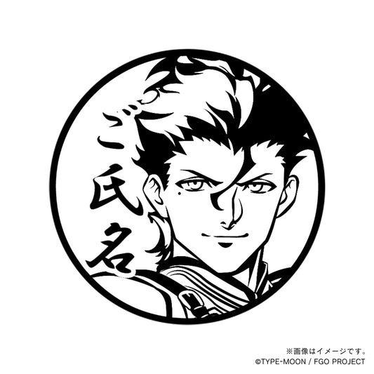 【Fate Grand Order】ディルムッド・オディナ・丸印18mm_sbr