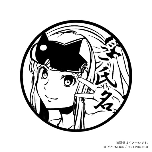 【Fate Grand Order】女王メイヴ(水着)・丸印18mm_sbr