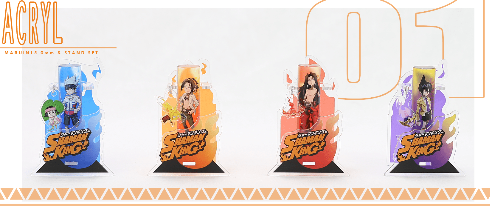 SHARMANKING 葉、道蓮、ホロホロ、ハオの商品写真