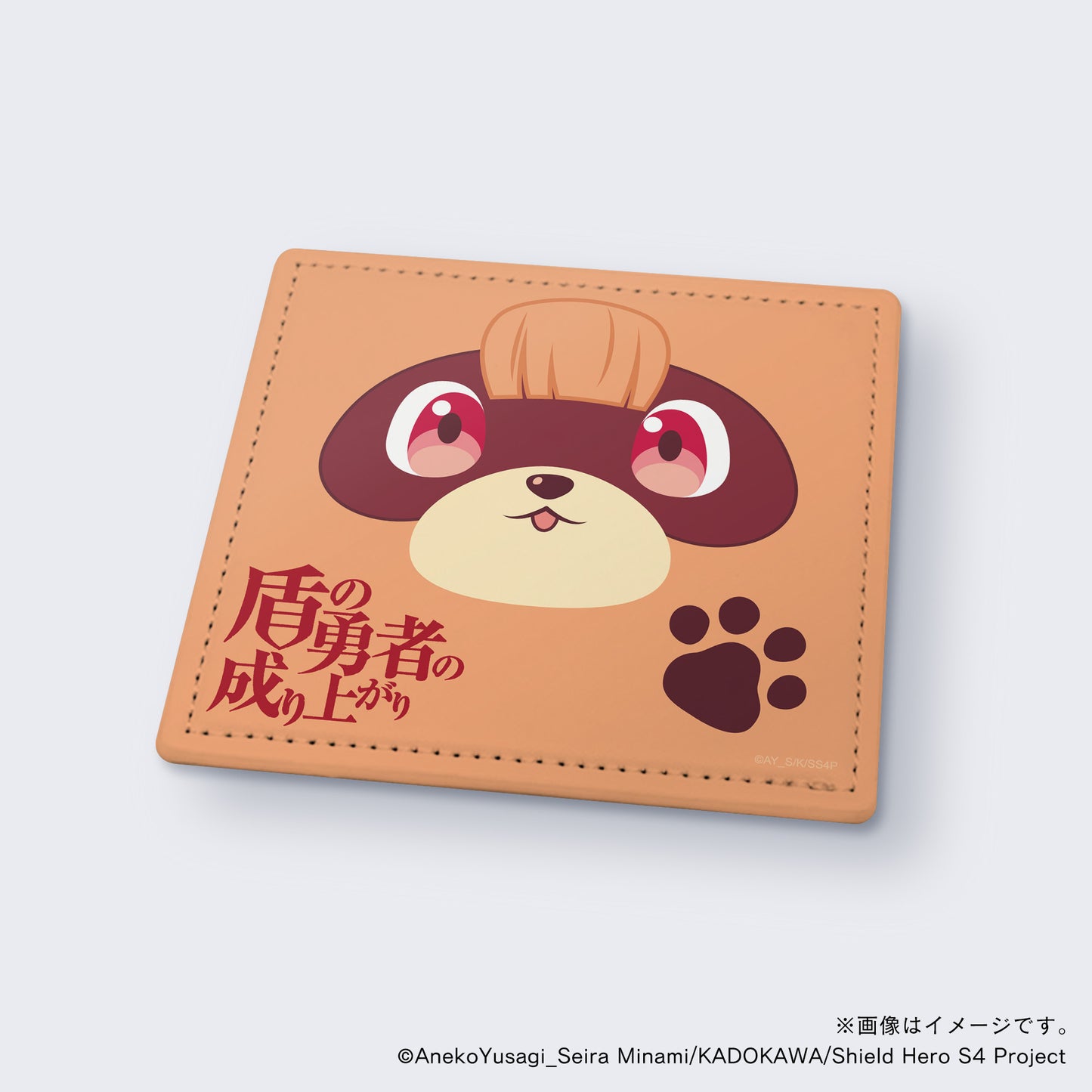 【TVアニメ『盾の勇者の成り上がり Season 4』】捺印マット・ラフちゃん