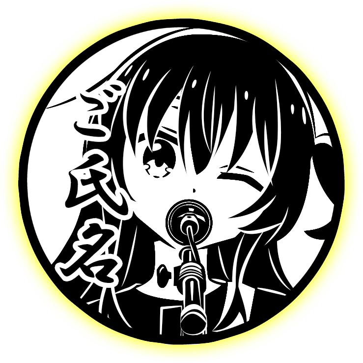 伊地知虹夏の印影