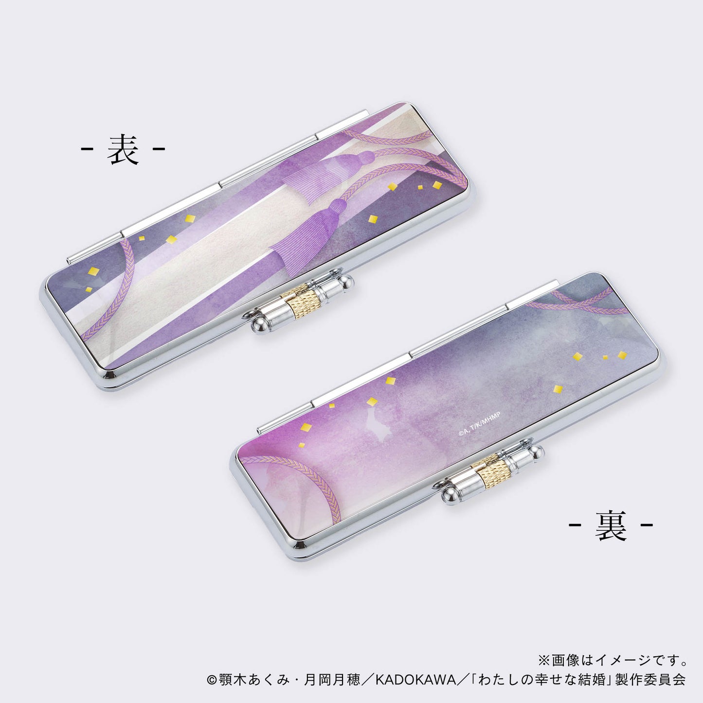 【わたしの幸せな結婚】印鑑ケース・紫紺の華