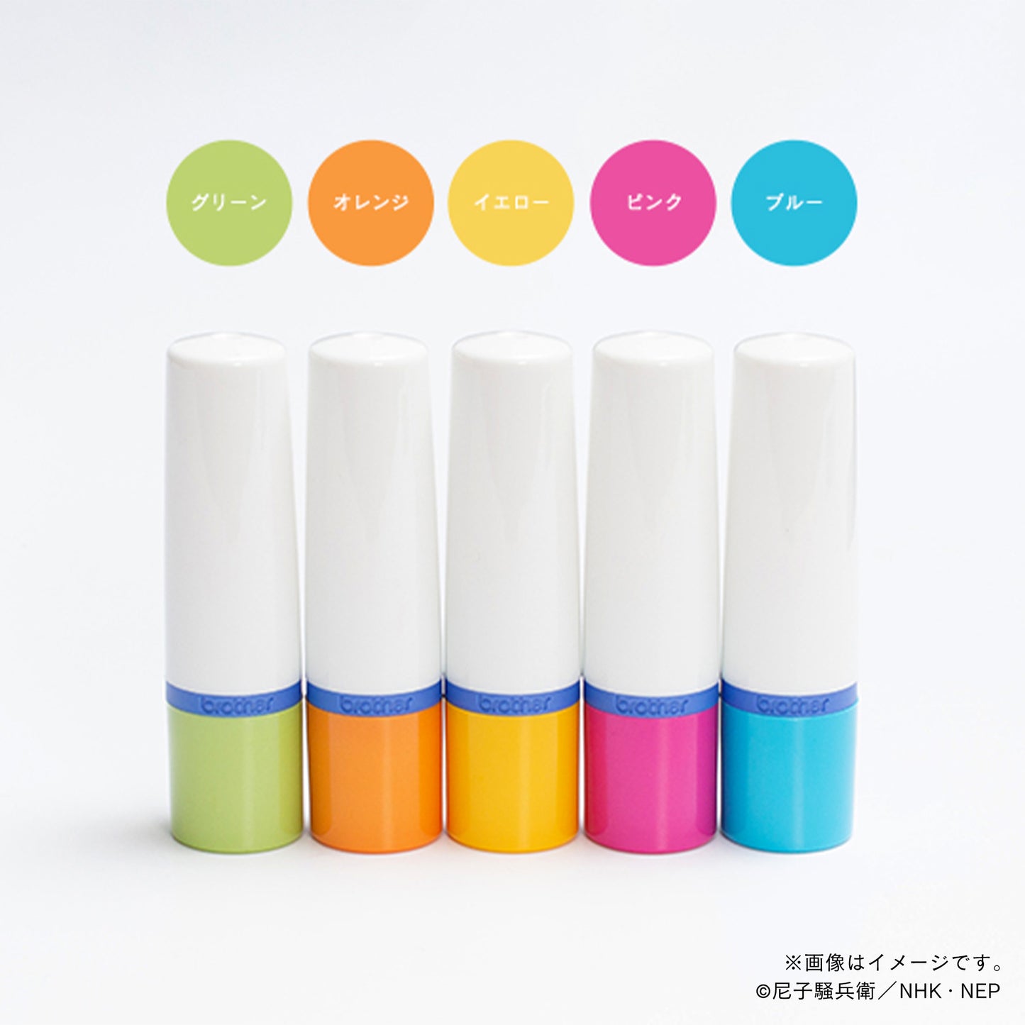 【忍たま乱太郎】土井半助・ネーム印