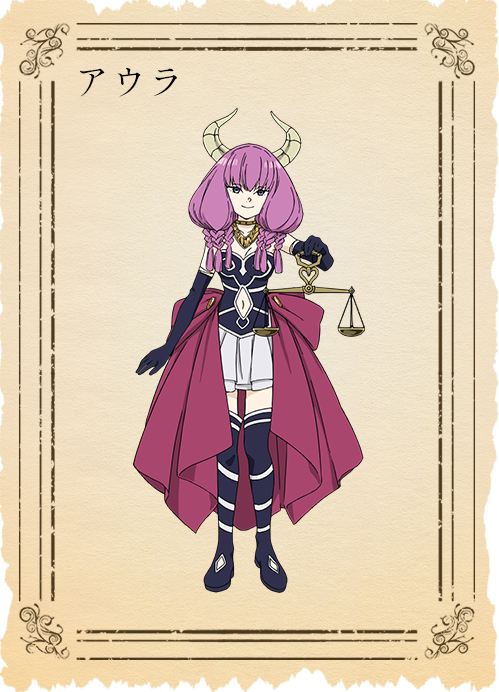 フリーレンの痛印