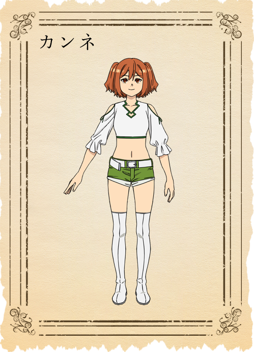 フリーレンの痛印