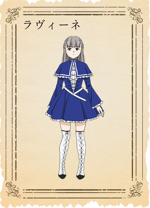 フリーレンの痛印