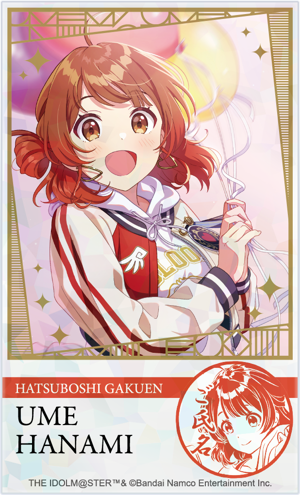 花海 佑芽
