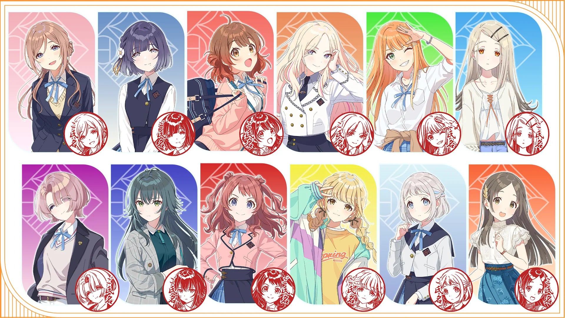 学園アイドルマスター