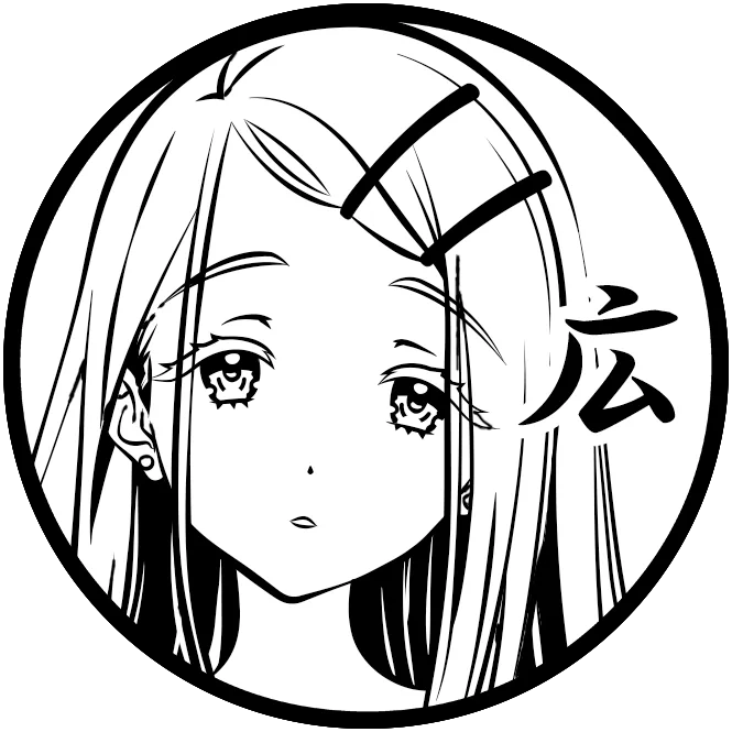 篠澤 広