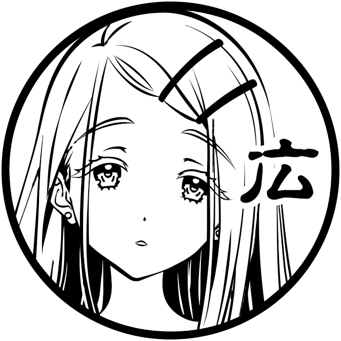 篠澤 広