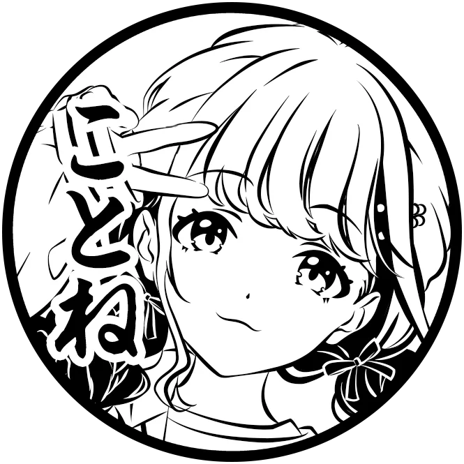 藤田 ことね