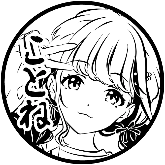 藤田 ことね