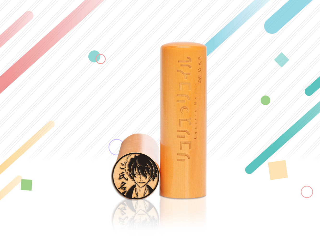 【リコリス・リコイル】真島・丸印18m