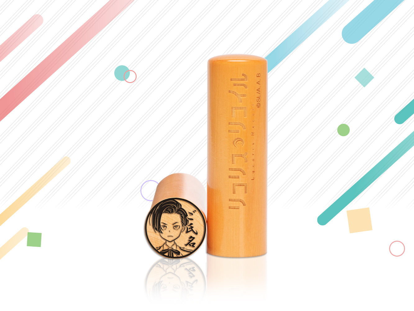 【リコリス・リコイル】春川フキ・丸印18mm