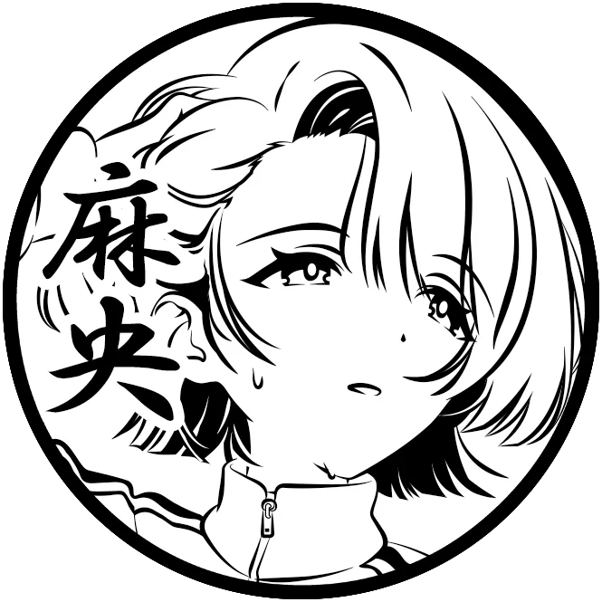 有村 麻央