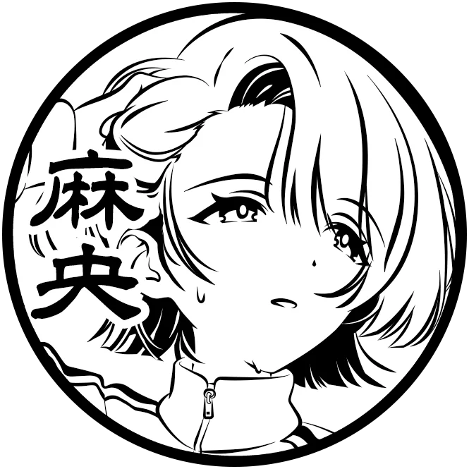 有村 麻央