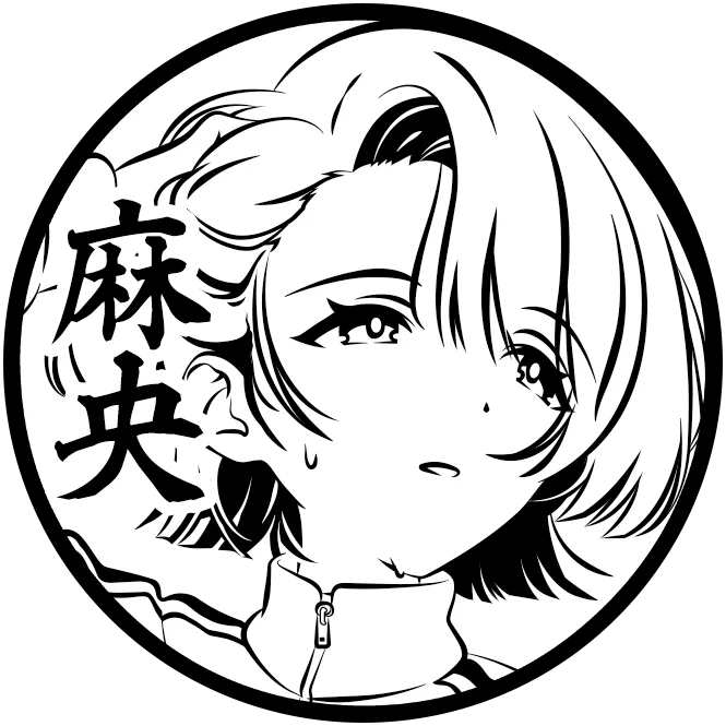 有村 麻央