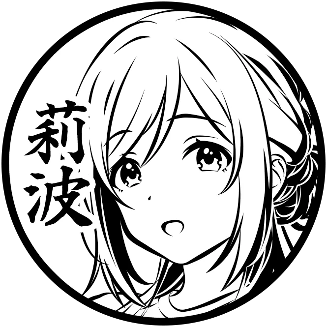姫崎 莉波