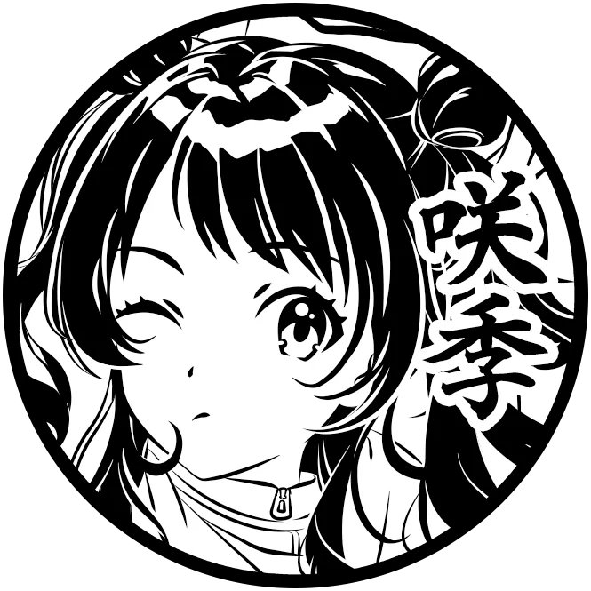 花海 咲季