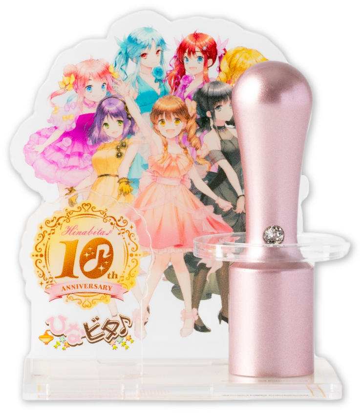 ひなビタ×痛印堂