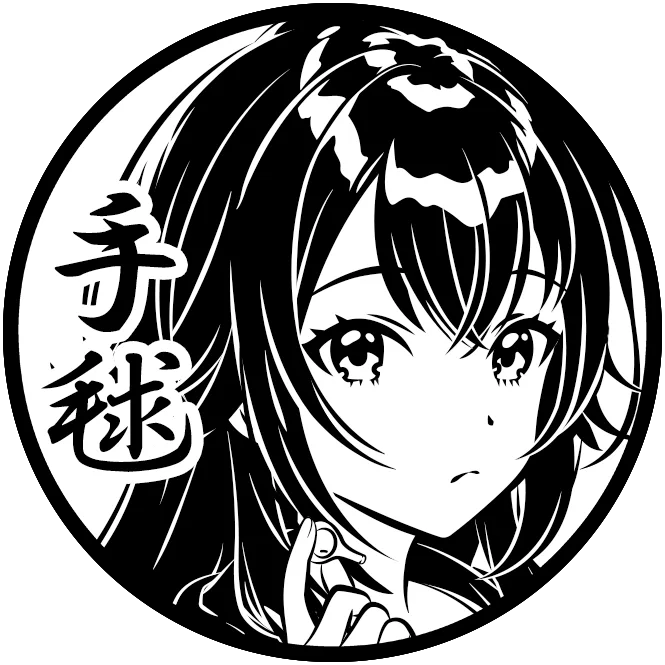 月村 手毬